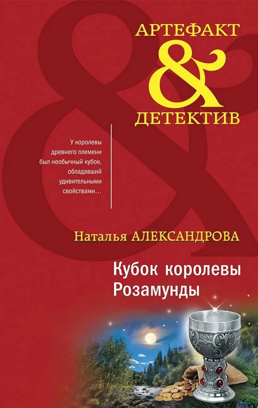 Ромен гари обещание на рассвете fb2