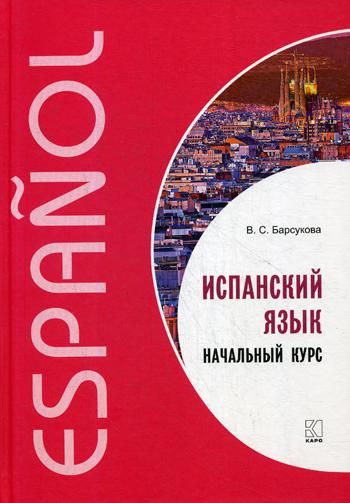 Светлана Барсукова | ВКонтакте