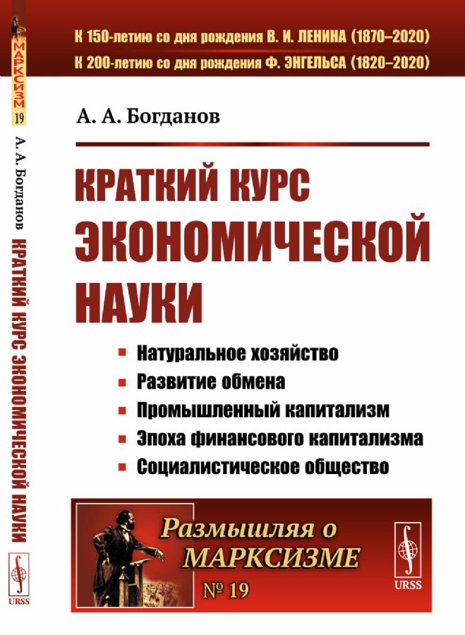 Краткий курс по вязанию крючком. Для начинающих