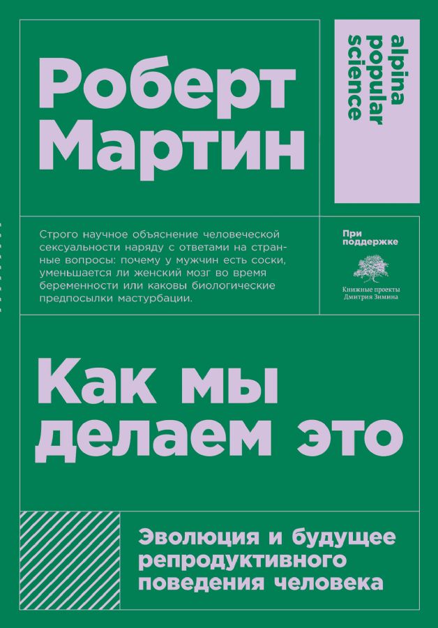 Плохо ли не заниматься мастурбацией? Энциклопедия Клиники ЭКО