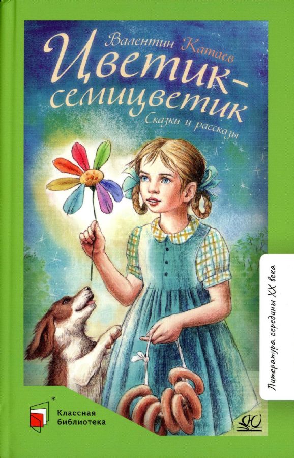 Московский писатель научил кунгуряков сочинять сказки