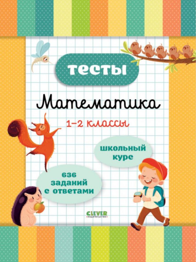 Презентация открытка для мамы Одуванчик