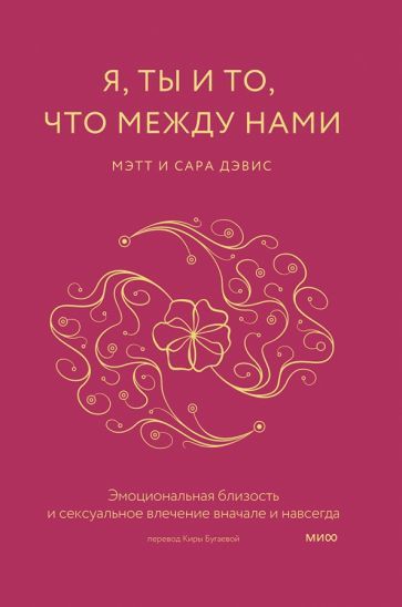 Читать онлайн «Сексуальная магия. Обряды и практики сексуальной магии», Ганс Фреймарк – ЛитРес