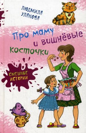 Галине Улановой – гению русского балета посвящается