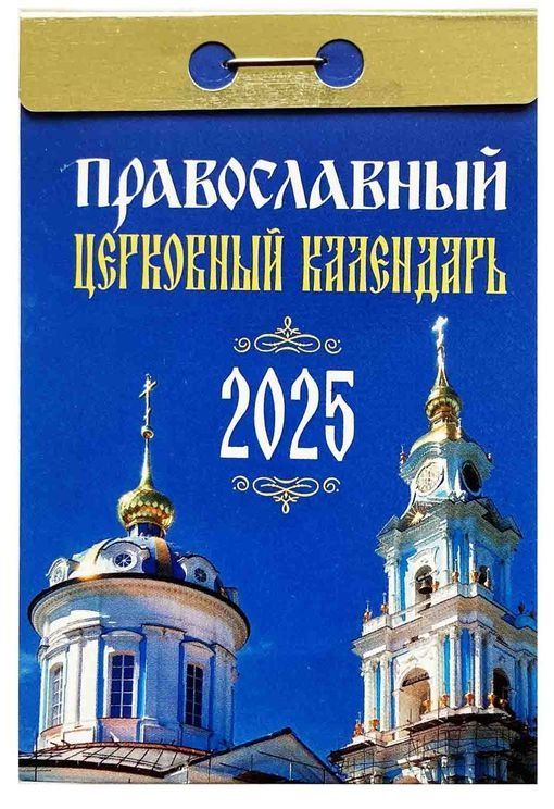 Производители купить все для вышивки в интернет-магазине Муркины рукоделки