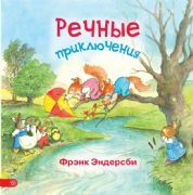 Новогодние книги для малышей